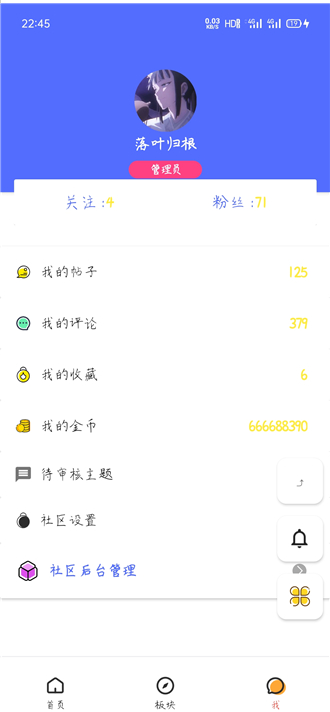 QQ截图20260705012002.png