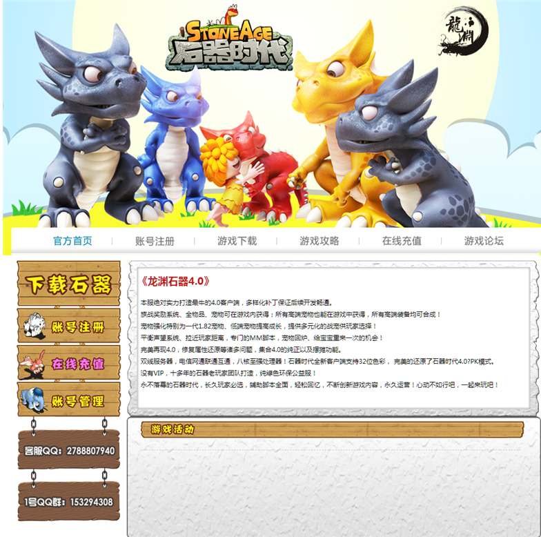 QQ截图20260705010929.png