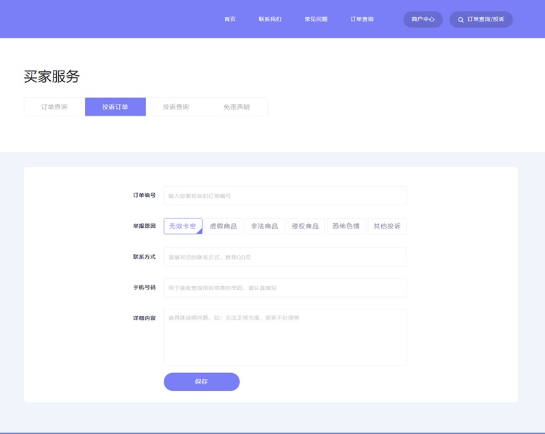QQ截图20260705011049.png