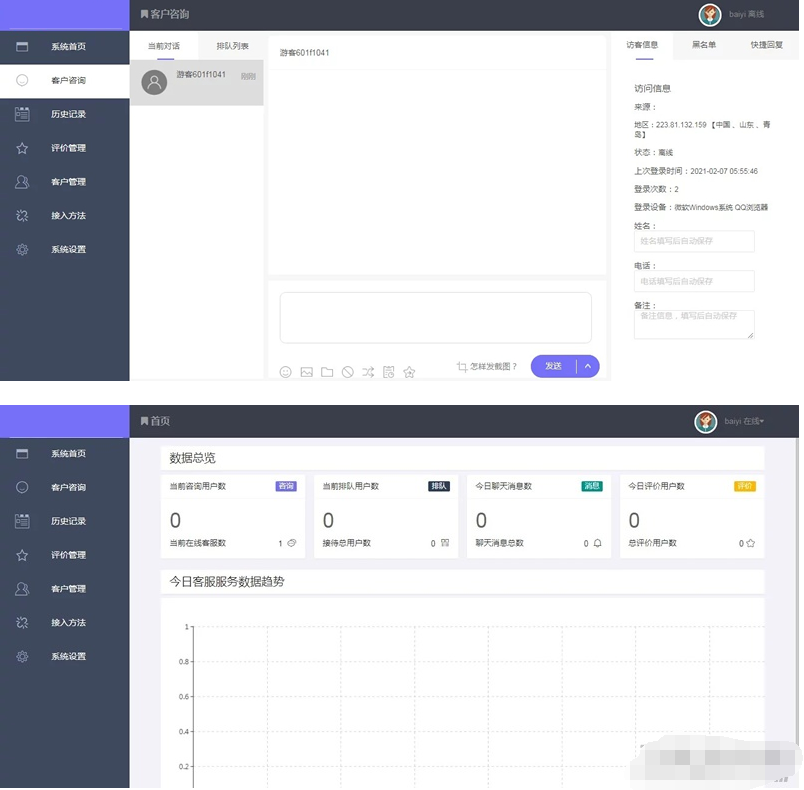 最新 PHP 响应式跨平台信息交互控制系统：基于异步事件驱动的特定 Web 容器用户关系数据导引平台