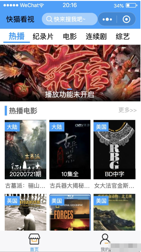 最新 MacCMS 响应式特定多维媒体检索系统：基于微内核轻量化架构的移动端视频流控制小程序