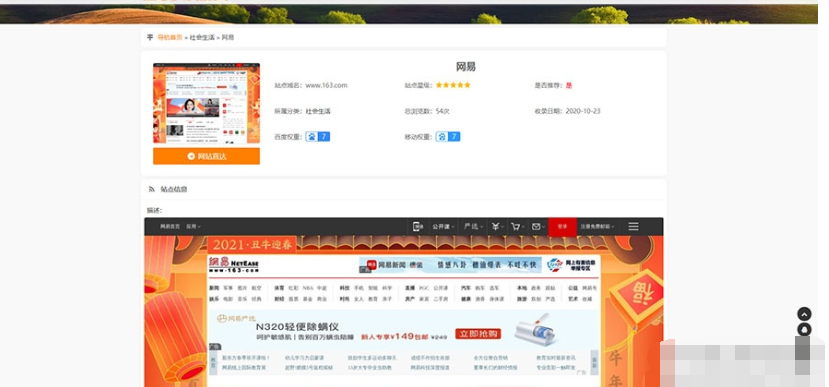 QQ截图20260705012446.png