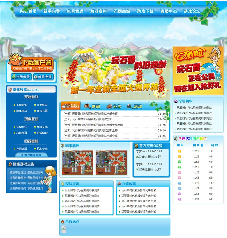 5款经典回合制游戏数字资产托管门户源码：内置高并发客户端分发中台与多端自适应响应式架构集群