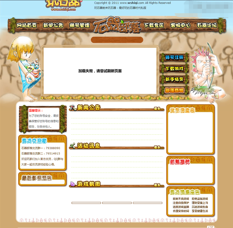 QQ截图20260705010913.png