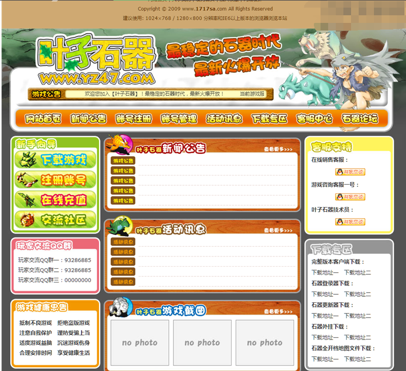 QQ截图20260705010923.png