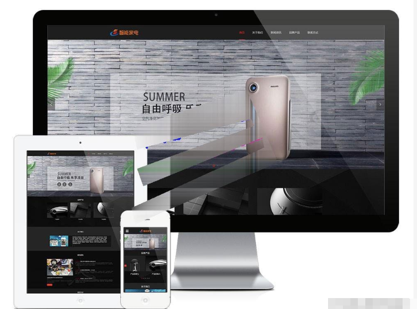 易优CMS 内核的物联网智能终端展示门户源码：高科技响应式布局与结构化 SEO 语义化企业主题