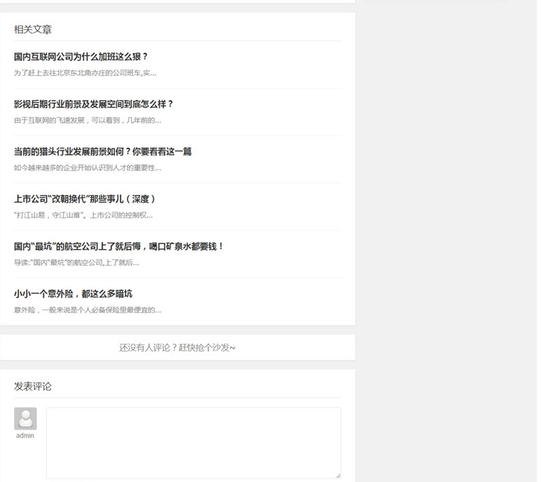 QQ截图20260705005950.png