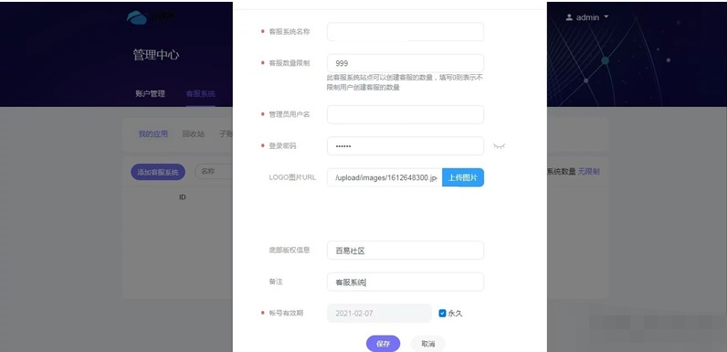 QQ截图20260705012749.png