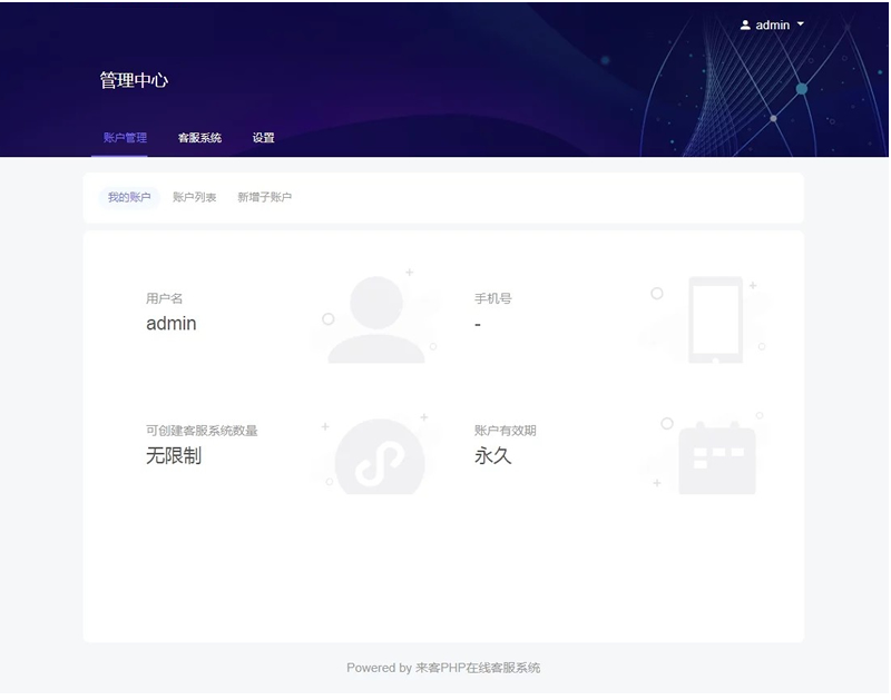 QQ截图20260705012728.png