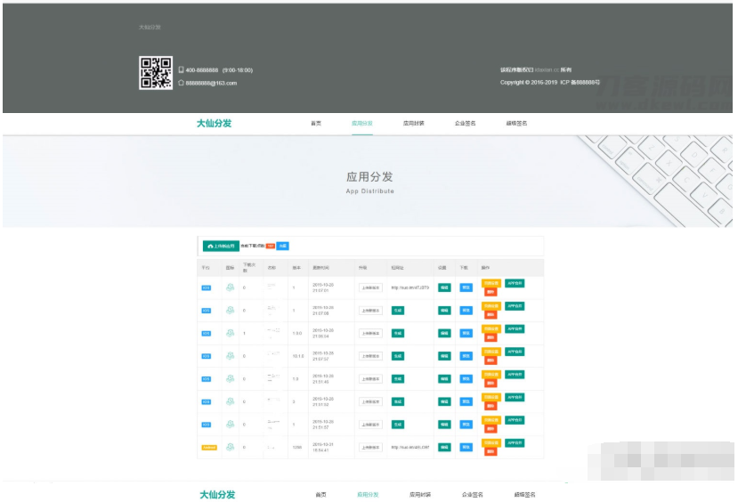 QQ截图20260705015208.png