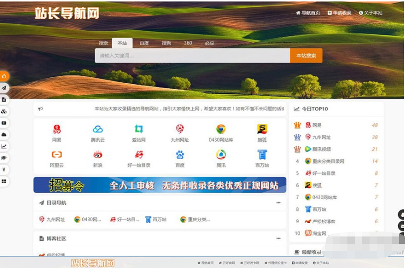 基于 PHP 的数字技术资产检索门户源码：全开源深度修复版结构化内容导引中台与白帽 SEO 高权重架构