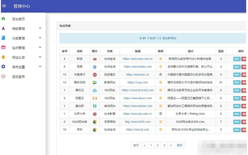 QQ截图20260705012502.png