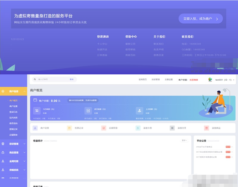 QQ截图20260705011100.png
